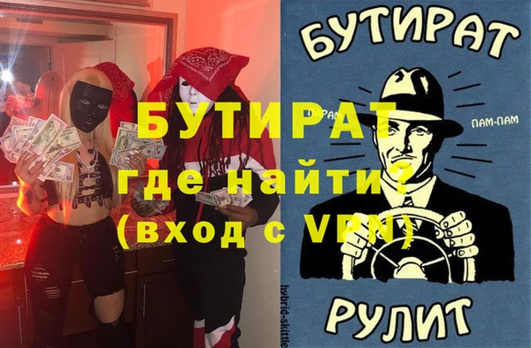 дживик Вязники